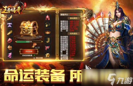 没有任务的传奇手游推荐 2025火爆的无任务传奇游戏排行