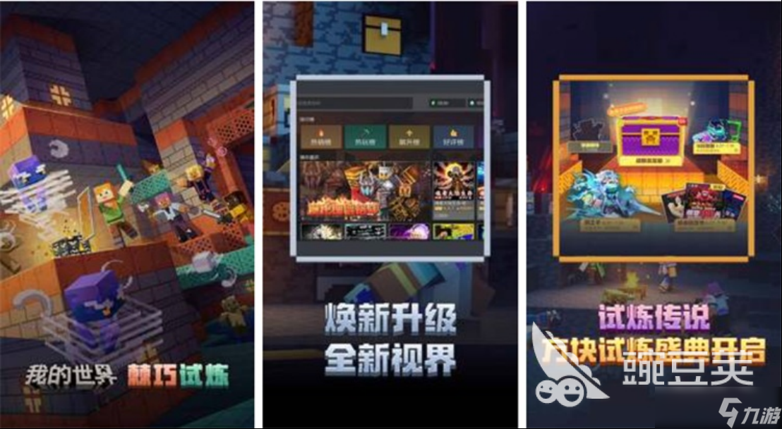 好玩的联机生存游戏下载 2025热门联机生存游戏下载推荐