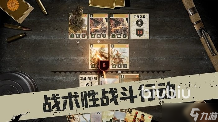 为什么kards闪退 kards闪退解决方法分享