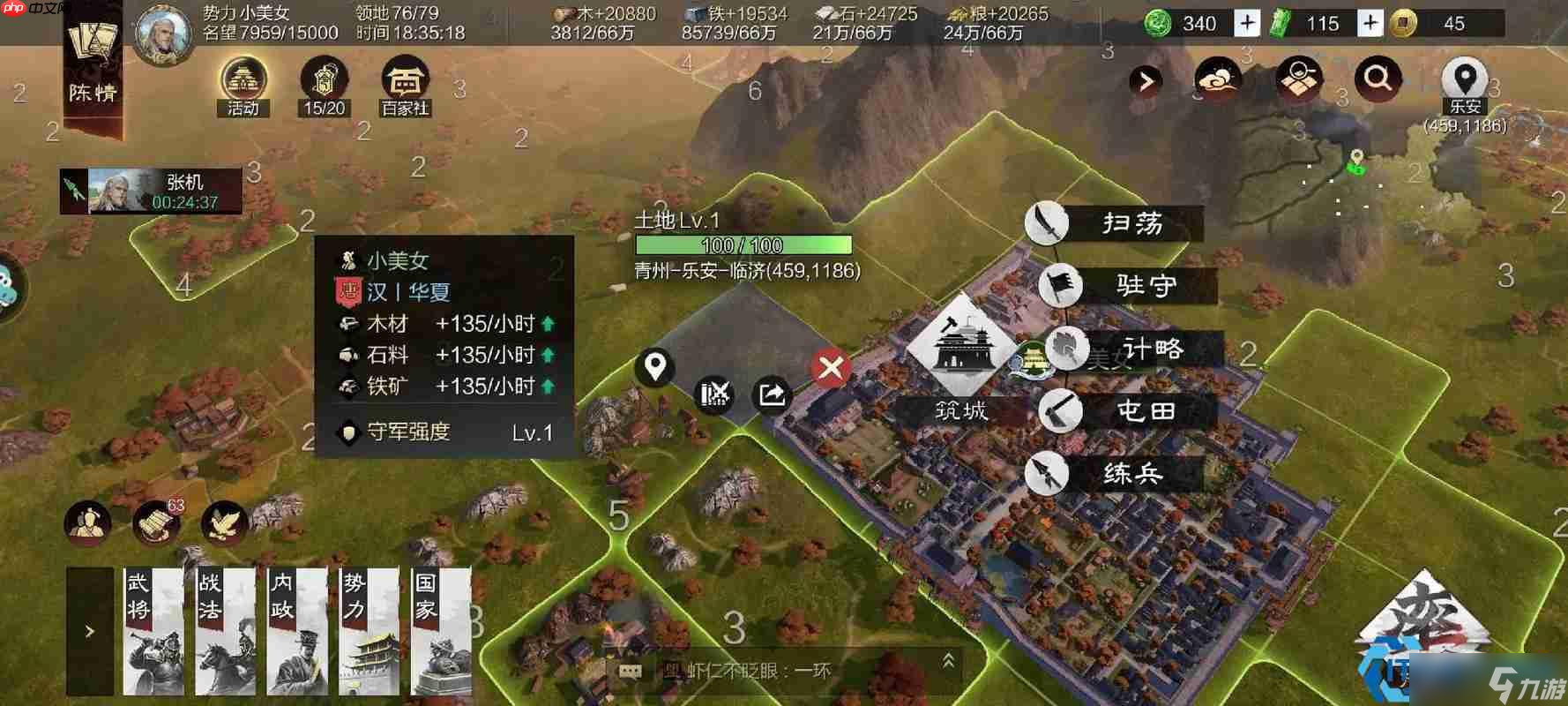 率土之滨攻城夺地制霸全攻略：占领与固守的艺术