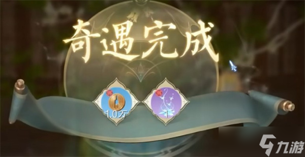 诛仙2手游隐藏奇遇触发条件一览