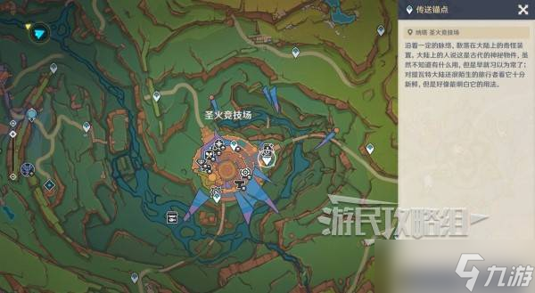原神雪幕前事拍照攻略大全 提瓦特忆画雪幕前事每一天拍照位置总汇
