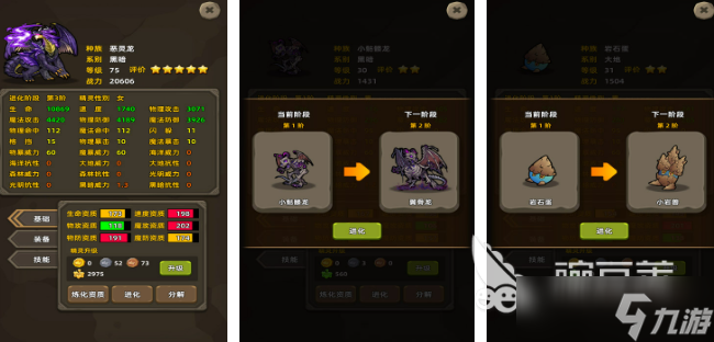 好玩的精灵手游有哪些 2025受欢迎的精灵手游推荐