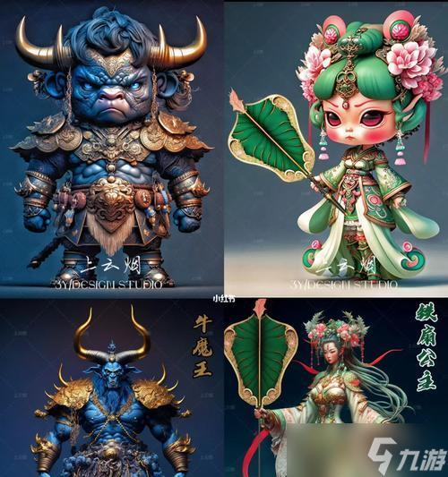 牛魔王化身在寻仙之路上如何获得？