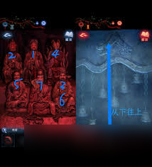 纸嫁衣8千子树敲钟方法
