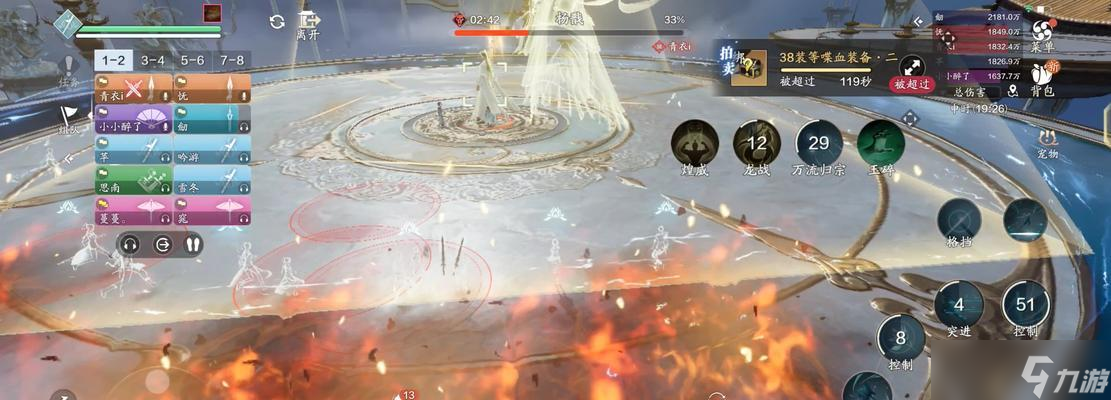 打败无尽魔神，解锁隐藏任务（打败无尽魔神）