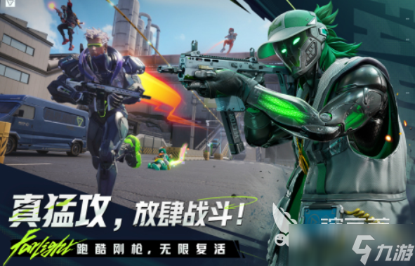 最好射擊游戲推薦 2025熱門的射擊手游合集