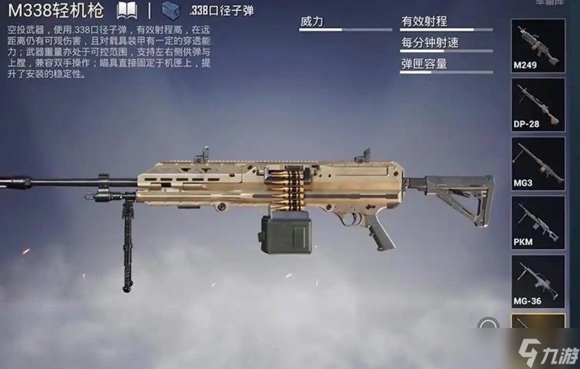 和平精英下版本主题创乐园2.0即将回归