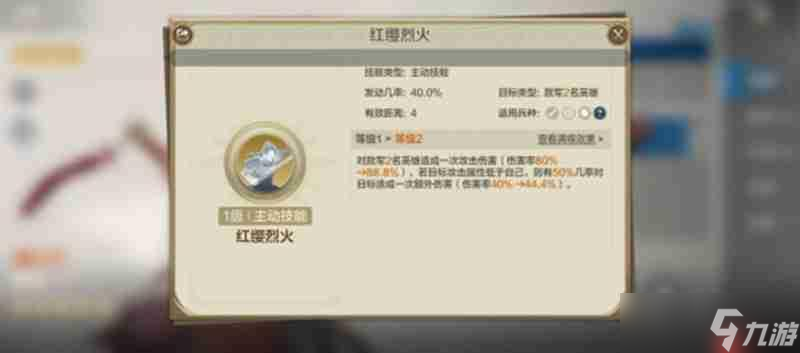 世界启元穆兰有什么技能 花木兰改版英雄技能解析