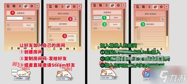 《Bongocat》怎么联机 Bongocat桌宠怎么多人玩