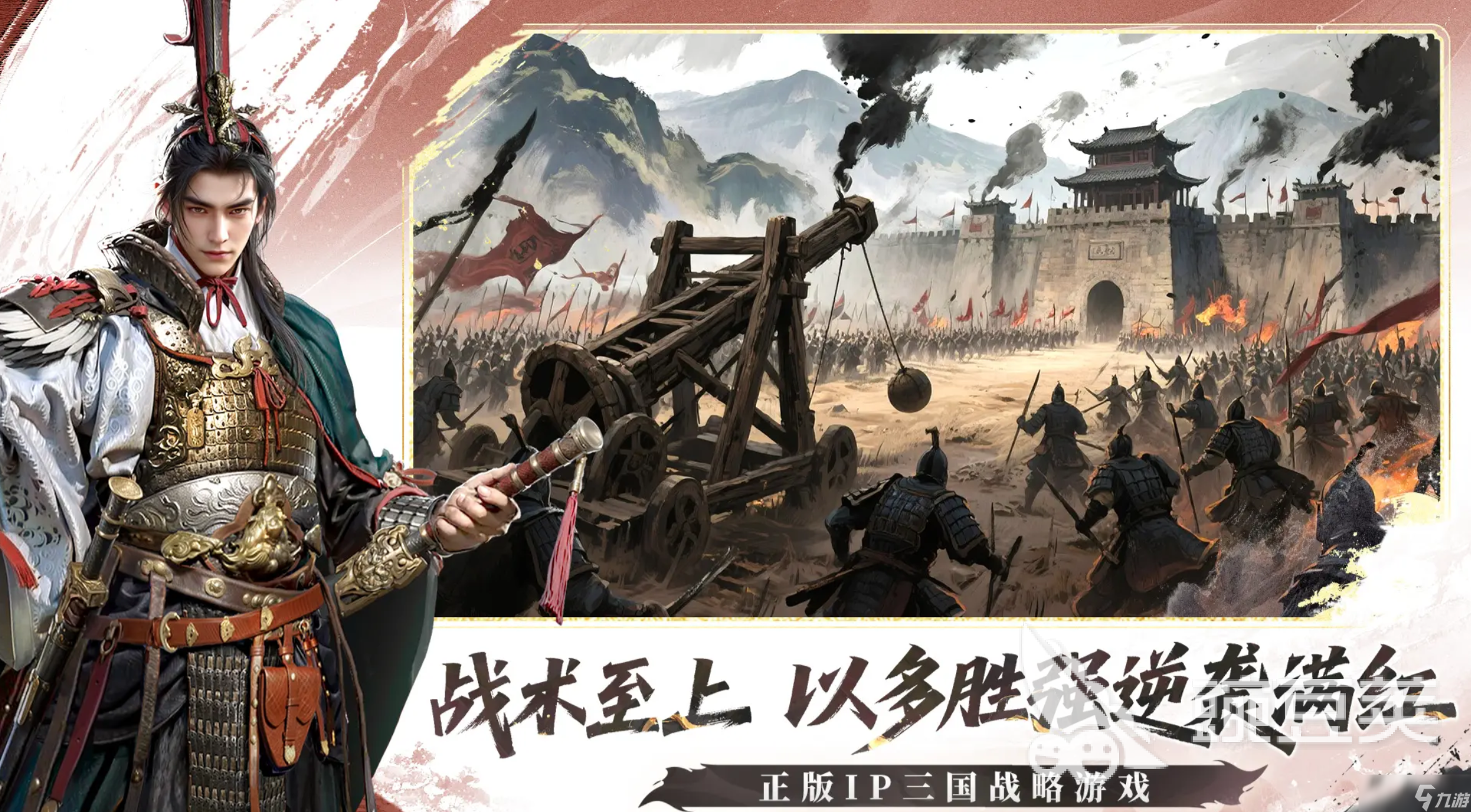 三国群英传策定九州什么时候公测 三国群英传策定九州公测时间分享