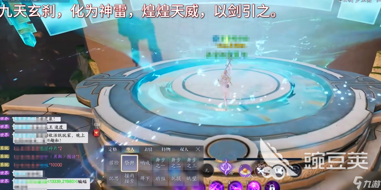 诛仙2奇遇攻略怎么做 诛仙2手游奇遇流程详解