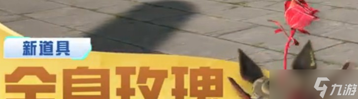 和平精英下版本主题创乐园2.0即将回归