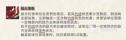 物华弥新向日葵介绍 物华弥新向日葵怎么样