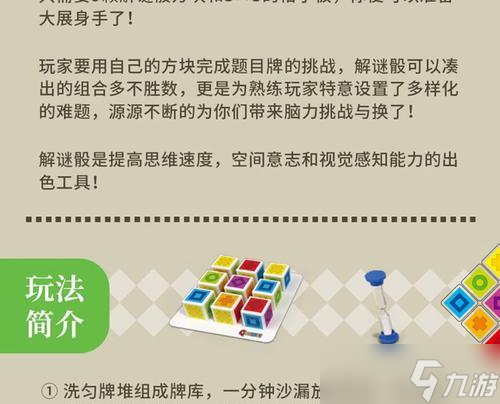 玩转幻书启世录量子骰子，闯荡未知世界（掌握技巧）