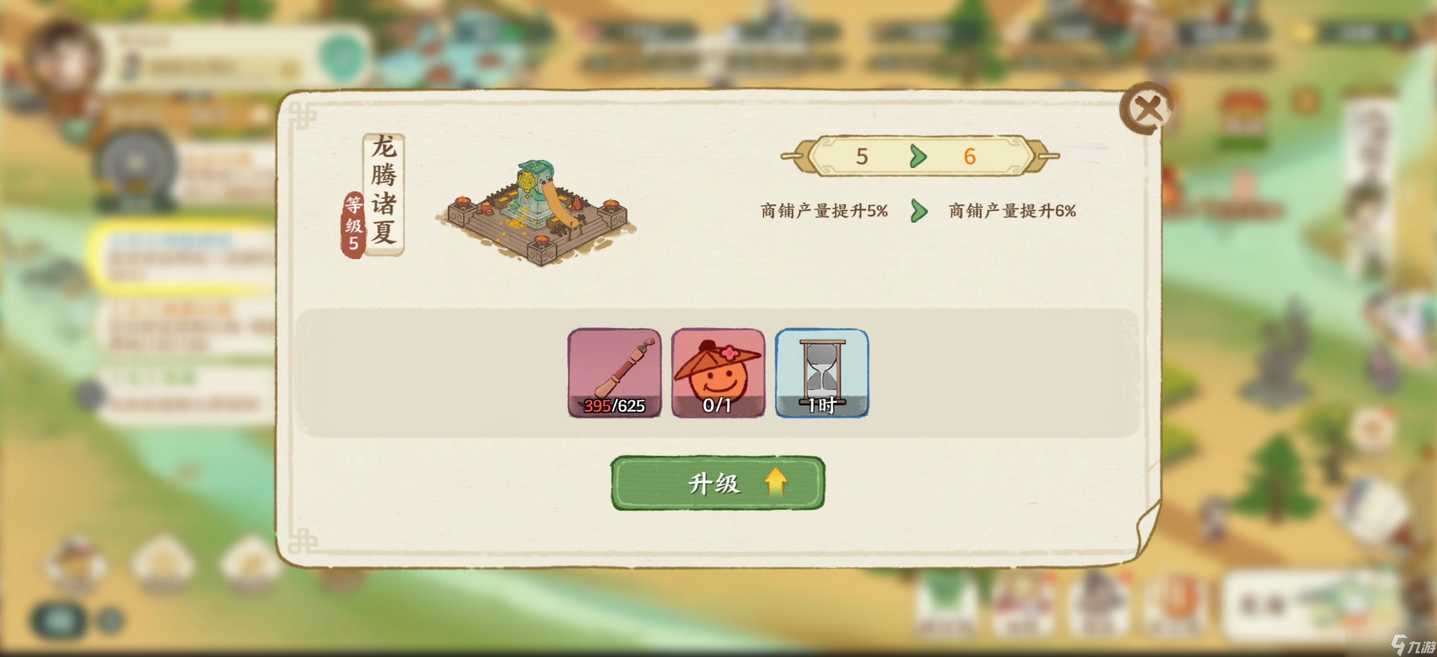 华夏绘世录铜币获取攻略（附套餐）