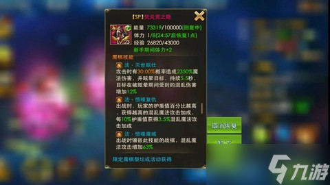 永恒紀元戒怎么升戰(zhàn)力