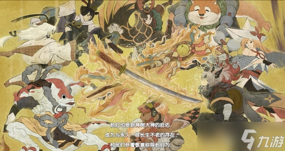 《永久与神树的祈愿者》试玩报告：和风黑帝斯