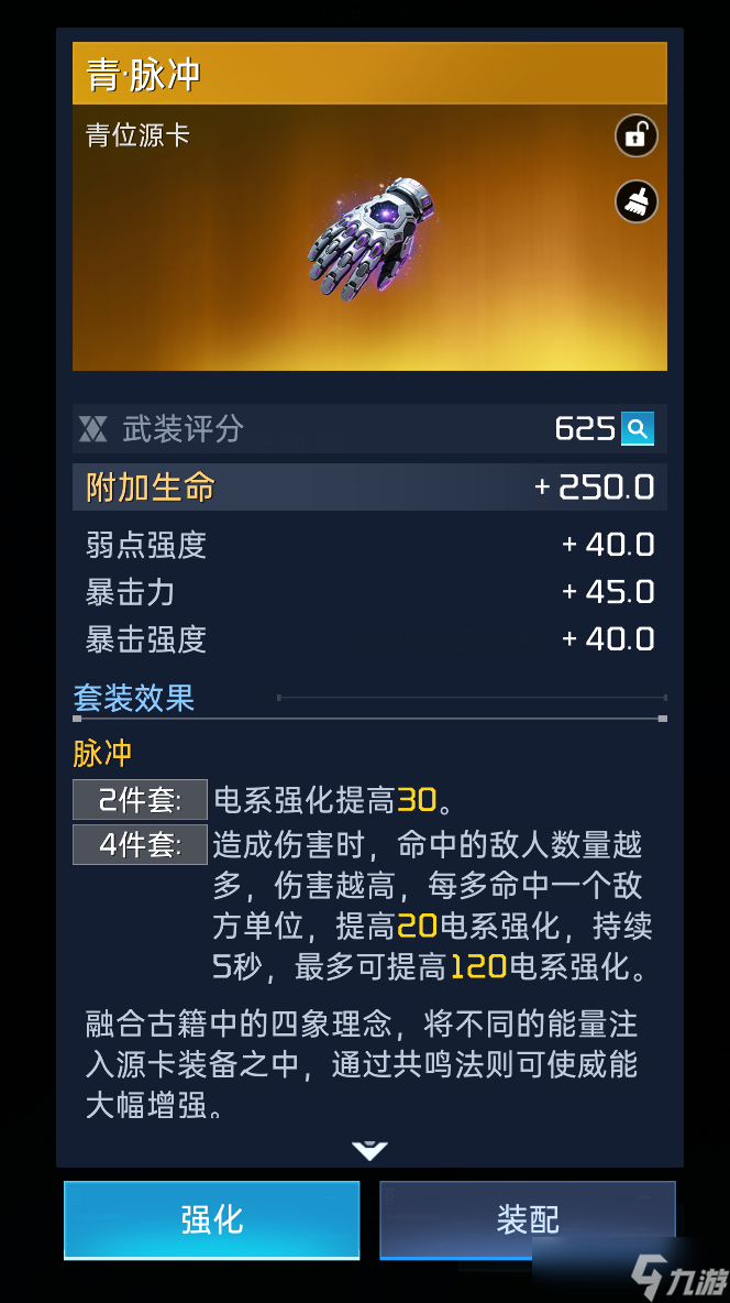 星球：重启玩转源卡系统一篇就够，轻松爽玩重生服！