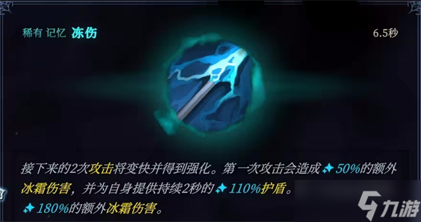 梦之形平砍流玩法攻略