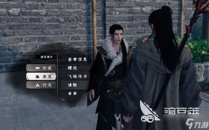下一站江湖2无心地宫六把钥匙在哪 下一站江湖2手游无心地宫钥匙攻略