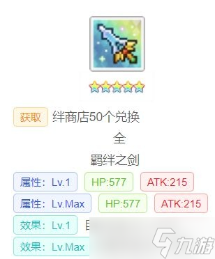 世界弹射物语【转自NGA】【世界弹射物语】[攻略心得]面向超级boss时代入坑新人的流程帮助贴
