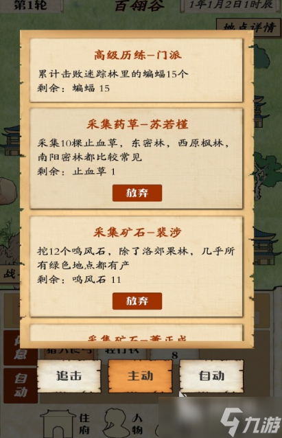 当下回合制手游哪个好玩2025 高热度的回合制手游大全