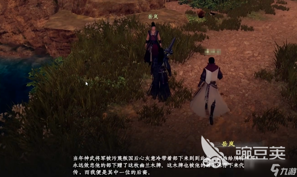 下一站江湖2金色武学一览表有哪些 下一站江湖2手游强力武学介绍