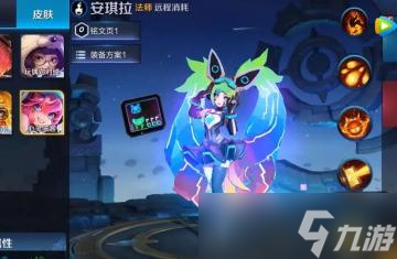 王者荣耀安琪拉心灵骇客彩蛋深度解析