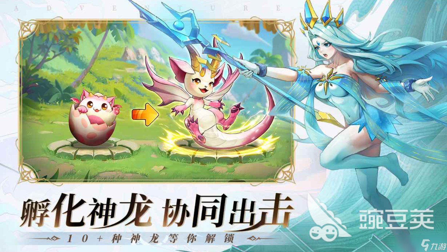 幻想时空探险下载链接 幻想时空探险预约地址