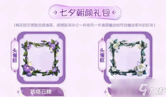 第五人格七夕节会返场什么 第五人格七夕节活动介绍