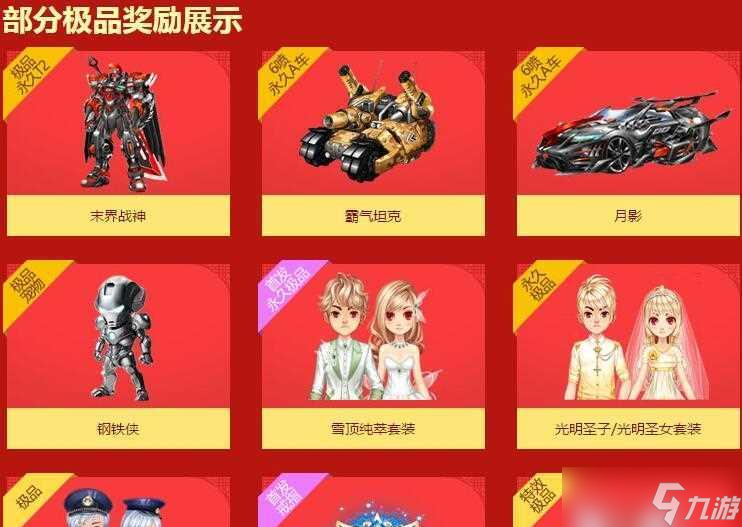 用《QQ飛車》游戲涂鴉夢(mèng)想卡，輕松實(shí)現(xiàn)你的涂鴉夢(mèng)想 
