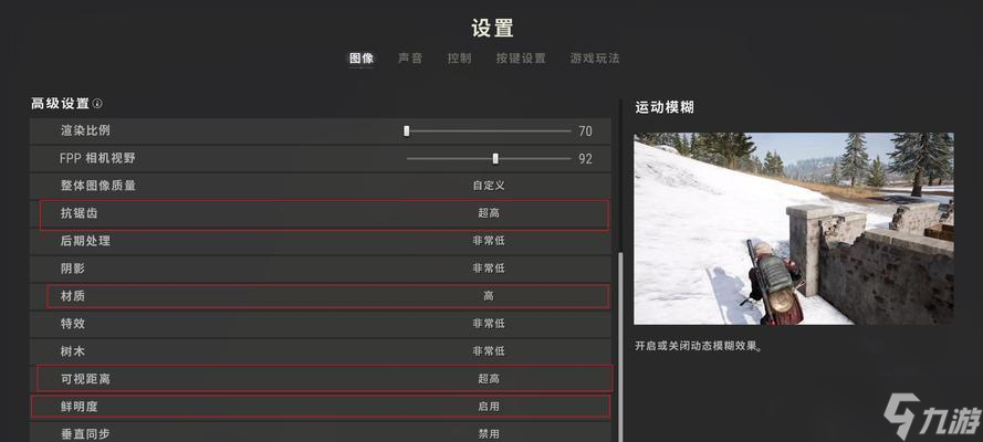 绝地求生头套调整方法是什么？如何找到合适大小？