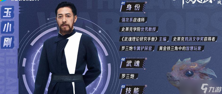 斗罗大陆武魂觉醒弗兰德魂师解析（从游戏中了解弗兰德的特点和优势）