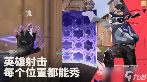 无畏契约源能行动公测时间一览 无畏契约源能行动什么时候开服