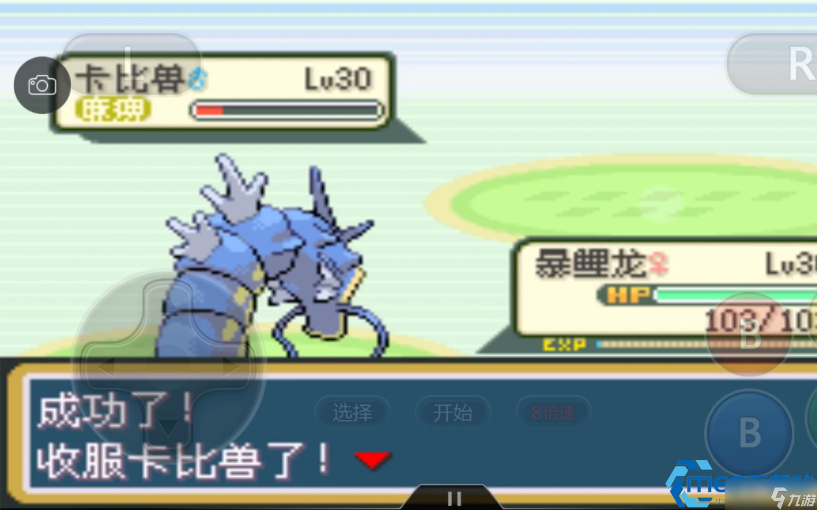 寶可夢初代必抓神獸 紫苑鎮(zhèn)卡比獸收服終極指南