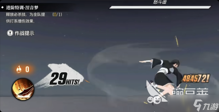 境界刀鸣内测怎么样 境界刀鸣内测介绍