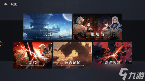 《阿提卡之怒》「集结」的号角，响彻阿提卡大陆!