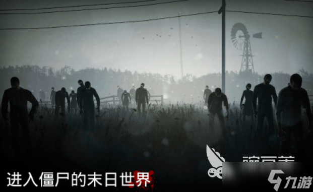 免费的单机末日生存类手游下载 流行的末日游戏推荐2025