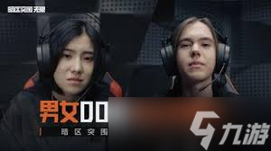 暗區(qū)突圍中無限donk為何能再現(xiàn)神級名場面