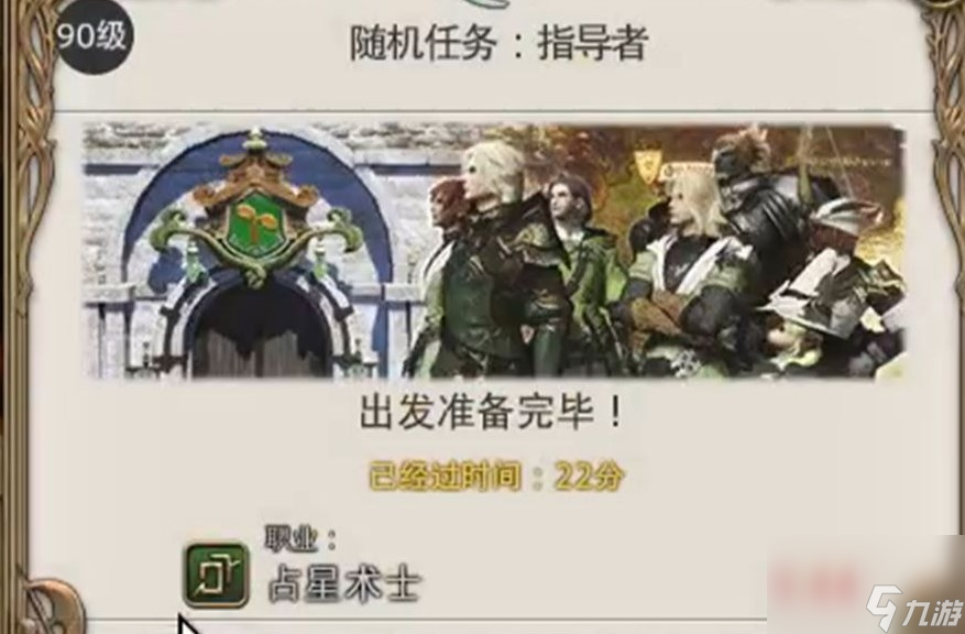 女神異聞錄5考試怎么第一