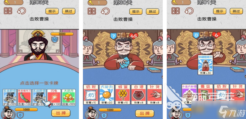 100个经典闯关游戏下载排行 免费的闯关游戏有哪些2025