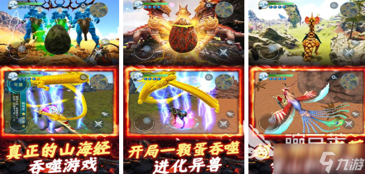 巨猿吞噬进化游戏推荐 2025受欢迎的巨猿吞噬游戏推荐