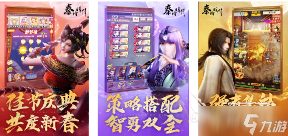 好玩的灵笼游戏有哪些 有趣的漫改游戏盘点2025