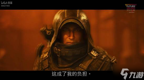 开放世界冒险游戏《地狱即我们》新预告：9月5日发售！