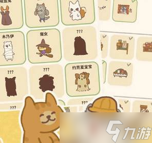 《动物餐厅》好评获得方法