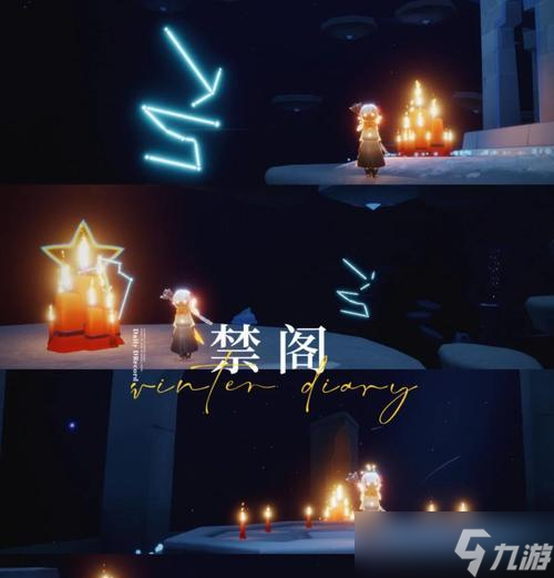 《光遇》游戏中1月14日大蜡烛位置揭秘（1月14日大蜡烛出现的神秘位置）