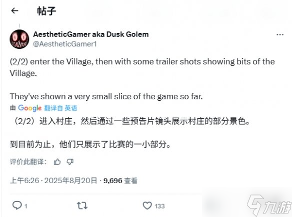 里昂告别之作？舅舅党爆《生化9》实机仅为一个小片段