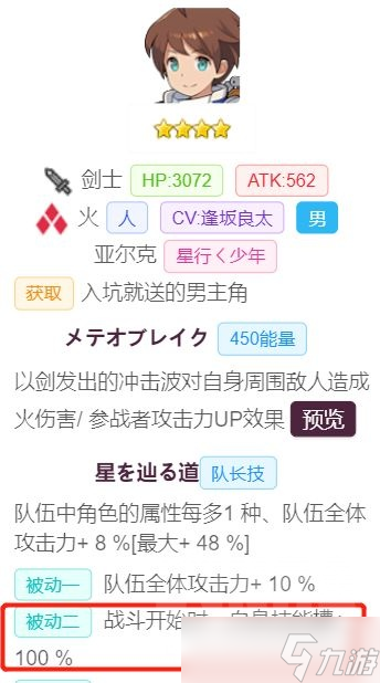 世界弹射物语【转自NGA】【世界弹射物语】[攻略心得]面向超级boss时代入坑新人的流程帮助贴