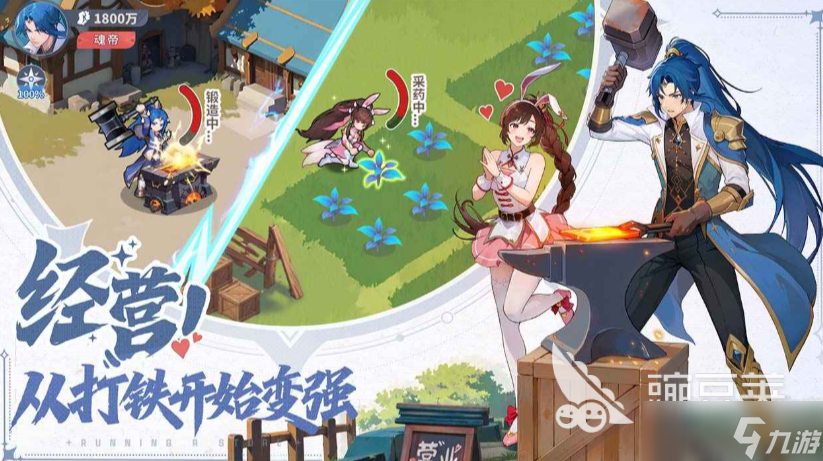 斗罗大陆零公测时间 斗罗大陆零什么时候上线